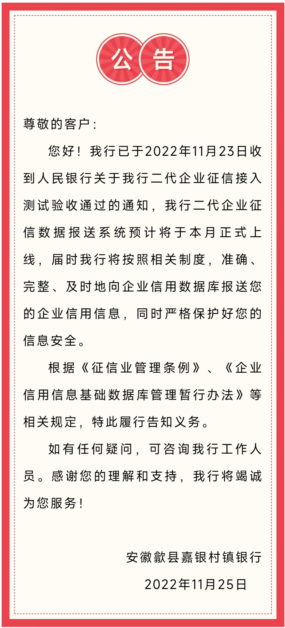 微信图片_20221125152622_副本