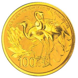 南非中国年金银纪念币图案2.jpg
