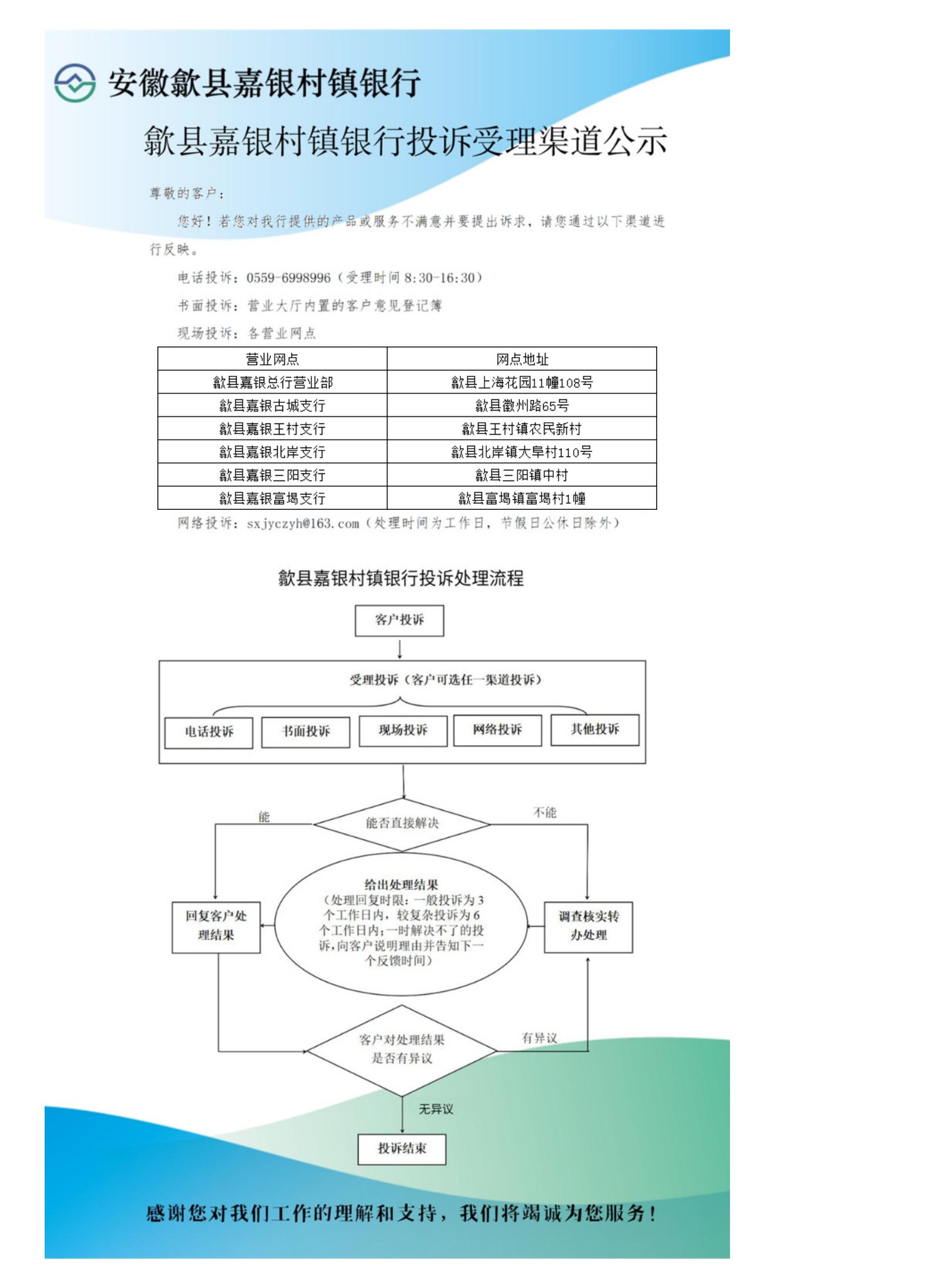 新建 DOCX 文档_01(1).jpg